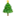 🎄